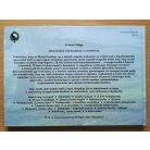 Heidemarie Pielmeier: A tarot világa