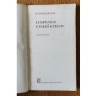 Stanisław Lem: Lymphater utolsó képlete