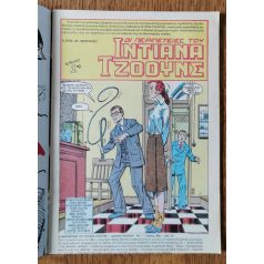 Indiana Jones kalandjai 1986/1 (görög nyelvű képregény)