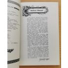 Bátyi Zoltán: Supernova 7.