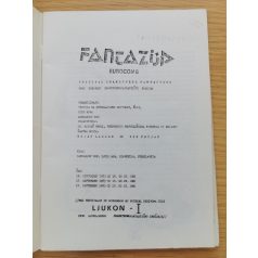 Eurocon 8 1983 Ljubljana