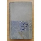 Szerb Antal: Hétköznapok és csodák 