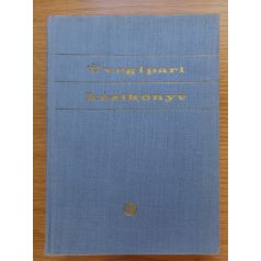   Knapp Oszkár Dr.- Korányi György Dr. (szerk.): Üvegipari kézikönyv