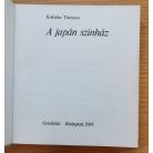 Kokubu Tamocu: A japán színház (Rajzos dedikációval!)