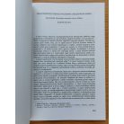 Katkóné Bagi Éva: Zászlószentelő szegedi polgárok a millennium idején. Zászlórudak díszszögein szereplő névsor közlése