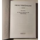 Mihail Heller: Orosz történelem I. - Az Orosz Birodalom története