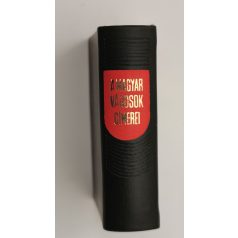 Castiglione Endre: A magyar városok címerei (minikönyv) 