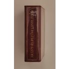 Arany János: Arany János és Petőfi Sándor levelezése (minikönyv)