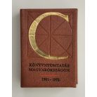 Végh Oszkár: Könyvnyomtatás Magyarországon 1901-1973 (minikönyv)