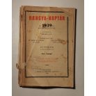 Hangya-naptár 1939