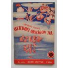Dömötör Sándor: Hetedhét országon túl... - Magyar népmesék magyarázatokkal Nemzeti könyvtár. V. évf. 86. sz.