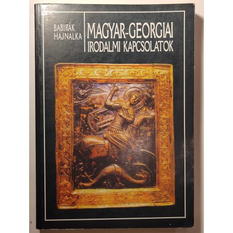 Babirák Hajnalka: Magyar-georgiai ​irodalmi kapcsolatok 