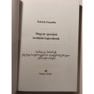 Babirák Hajnalka: Magyar-georgiai ​irodalmi kapcsolatok 