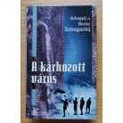 Arkagyij Sztrugackij: A kárhozott város