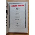 Meskó Pál: Hangya-naptár az 1943-ik szökő évre 