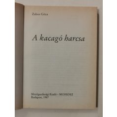 Zabos Géza: A kacagó harcsa