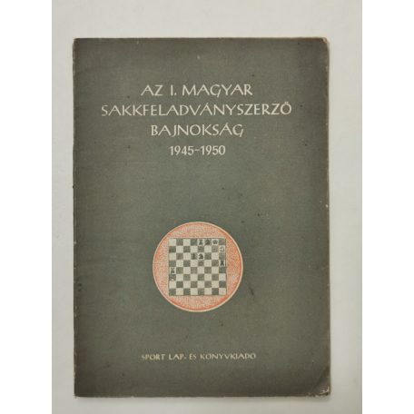 Páros György, Dr. - Kardos Tivadar (szerk.): Az I. magyar sakkfeladványszerző bajnokság 1945-1950