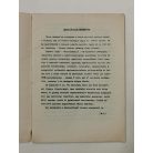 Dr. Asztalos Lajos emlékverseny - Balatonfüred 1958. június 14-28