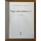 Landgráf Katalin – Penkala Éva – Szittner Andrea: Nagy szövéskönyv I-II.