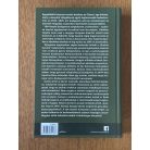 Számvéber Norbert: Páncélosok a budapesti csatában