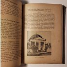 Papp Lajos (szerk.): Nagyvárad - városismertetés