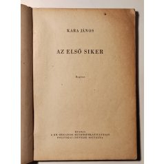   Kara János: Az első siker (Rendőrség Kiskönyvtára 1958 6. sz.)