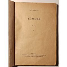   Lev Ovalov: A rézgomb I-II. (Rendőrség Kiskönyvtára 1959 8. sz.)
