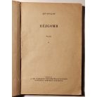 Lev Ovalov: A rézgomb I-II. (Rendőrség Kiskönyvtára 1959 8. sz.)