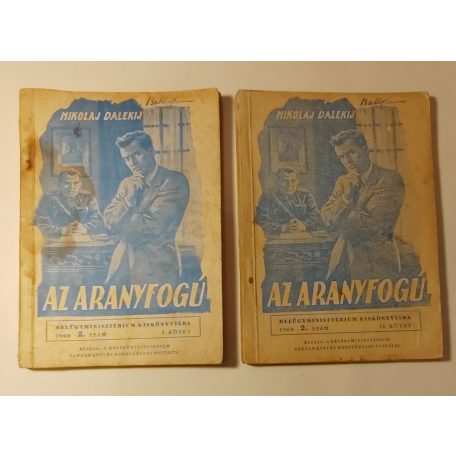 Nikolaj Dalekij:  Az aranyfogú I-II. (Belügyminisztérium Kiskönyvtára 1960 2. sz.)