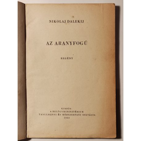 Nikolaj Dalekij:  Az aranyfogú I-II. (Belügyminisztérium Kiskönyvtára 1960 2. sz.)