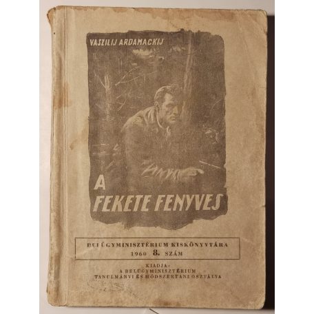 Vaszilij Ardamackij: A fekete fenyves (Belügyminisztérium Kiskönyvtára 1960 8. sz.)