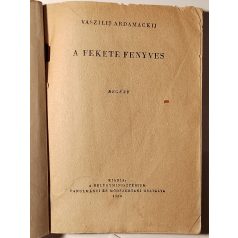   Vaszilij Ardamackij: A fekete fenyves (Belügyminisztérium Kiskönyvtára 1960 8. sz.)