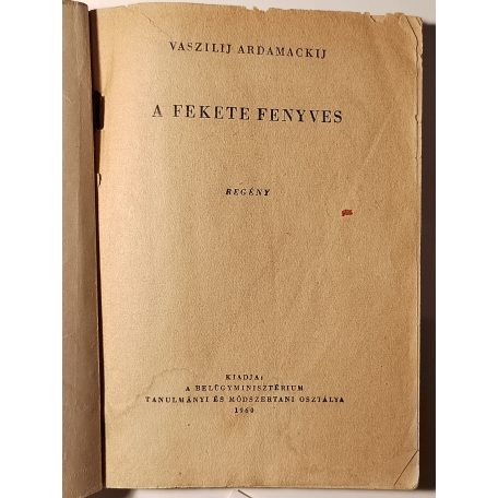 Vaszilij Ardamackij: A fekete fenyves (Belügyminisztérium Kiskönyvtára 1960 8. sz.)