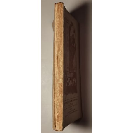 Földes Mihály: A különös pergamen (Belügyminisztérium Kiskönyvtára 1961 7. sz.)