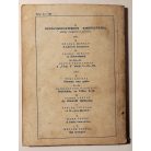 Müller Ferenc: Égi sorompó (Belügyminisztérium Kiskönyvtára 1962 7. sz.)