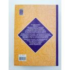 Hrotkó Károly (szerk.): Gyümölcsfaiskola