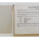 Polski Fiat 126p személygépkocsi alkatrészkatalógusa