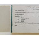 Polski Fiat 126p személygépkocsi alkatrészkatalógusa