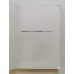 Skoda 100 S, 110 S alkatrészkatalógus