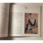 Szabados Árpád: Metszés és nyomtatás - Grafika I. (Műhelytitkok)