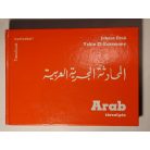 Juhász Ernő – Yehia El-Karamany: Arab társalgás (Dedikált)