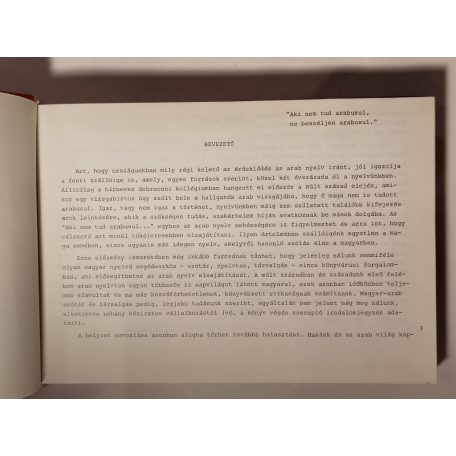 Juhász Ernő – Yehia El-Karamany: Arab társalgás (Dedikált)