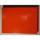 Juhász Ernő – Yehia El-Karamany: Arab társalgás (Dedikált)