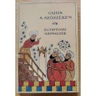 Népek Meséi: Guha a szószéken (Egyiptomi népmesék)
