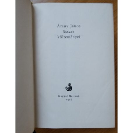 Arany János: Arany János összes költeményei (Bibliofil sorszámozott bőrkötés!)