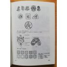 Pallai Sándor: Ötvösség, nemesfémipar, divatékszer készítés 