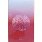 May Károly: A sivatag szelleme 