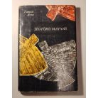 Tamási Áron: Jégtörő Mátyás