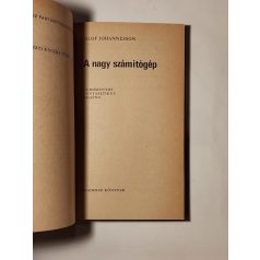   Edwin A. Abbott – Olof Johannesson: Síkföld / A nagy számítógép