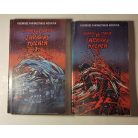 Komacu Szakjo: A sárkány halála I-II. 